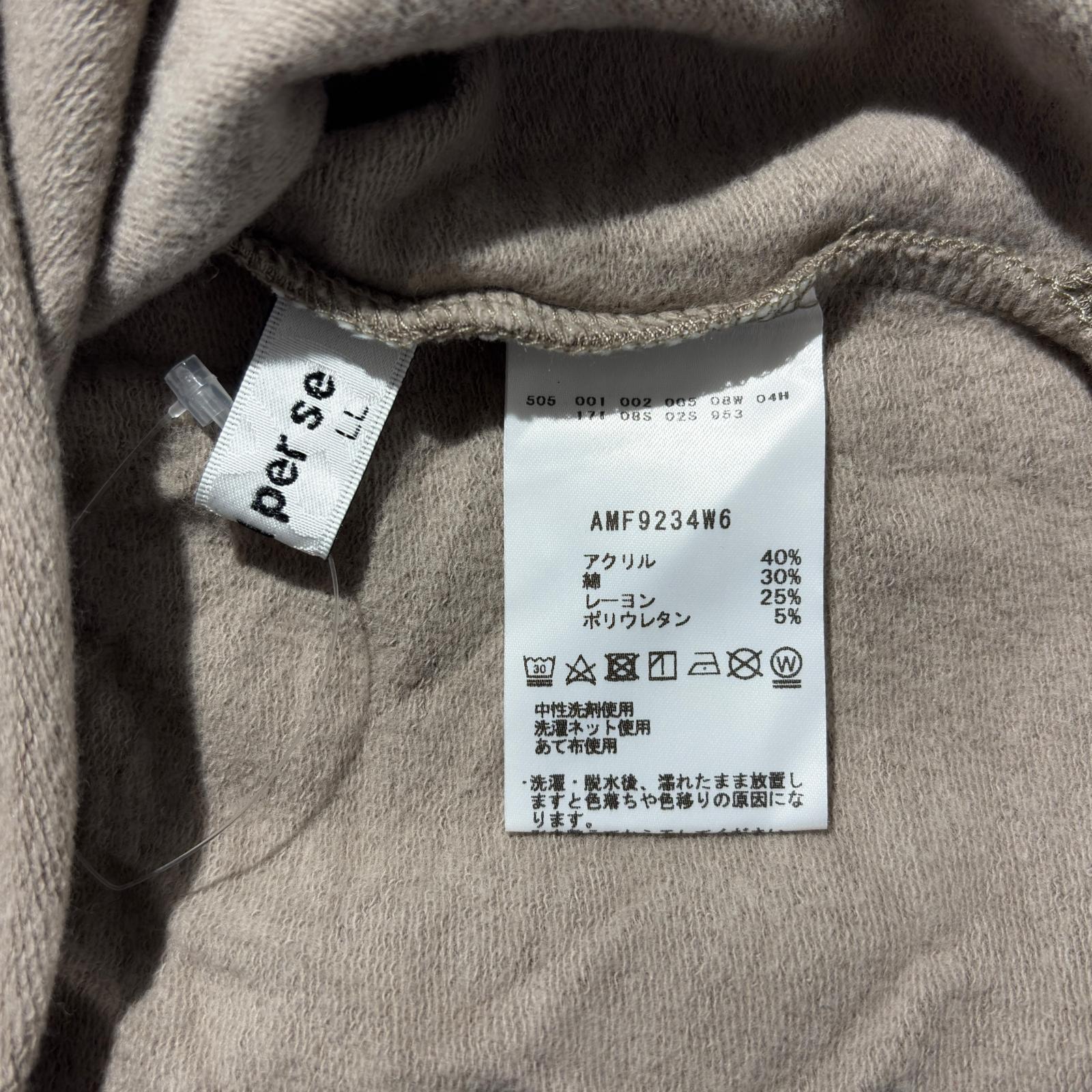 Aesop はる Aesop（Aesop） ルーセント フェイシャル エッセンス 通販