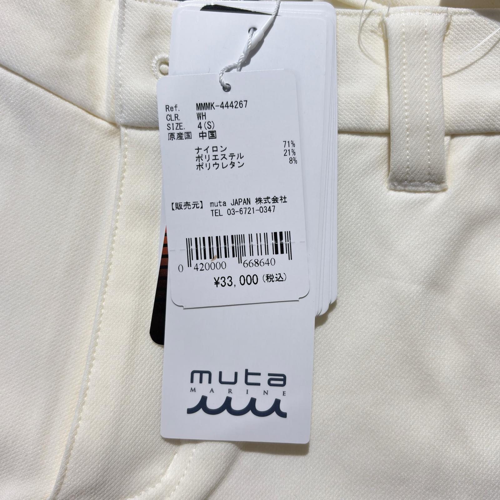 未使用品 メンズ ムータマリン muta MARINE パンツ 4(S) 白