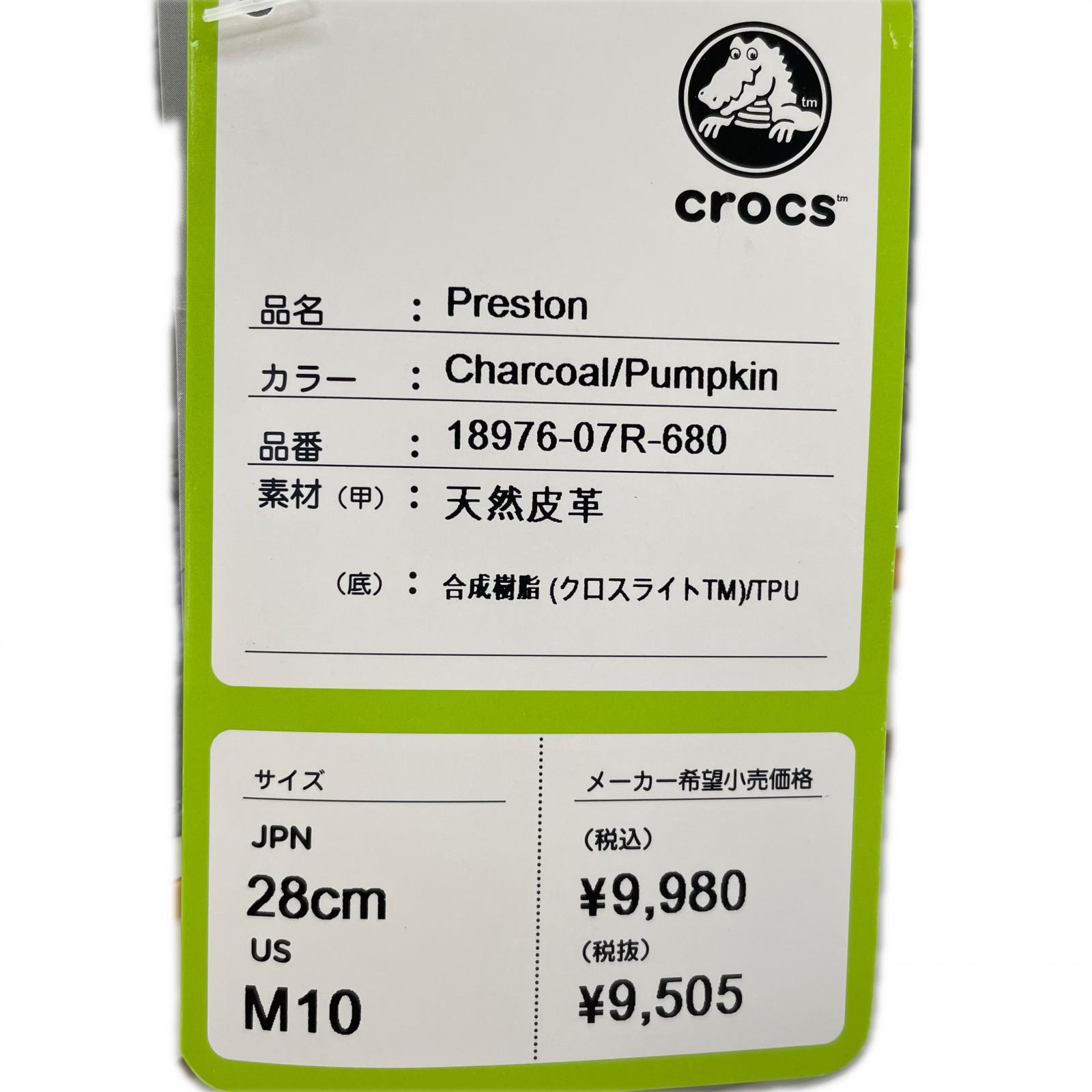 未使用品 ゴルフシューズ 28 チャコール×オレンジ クロックス