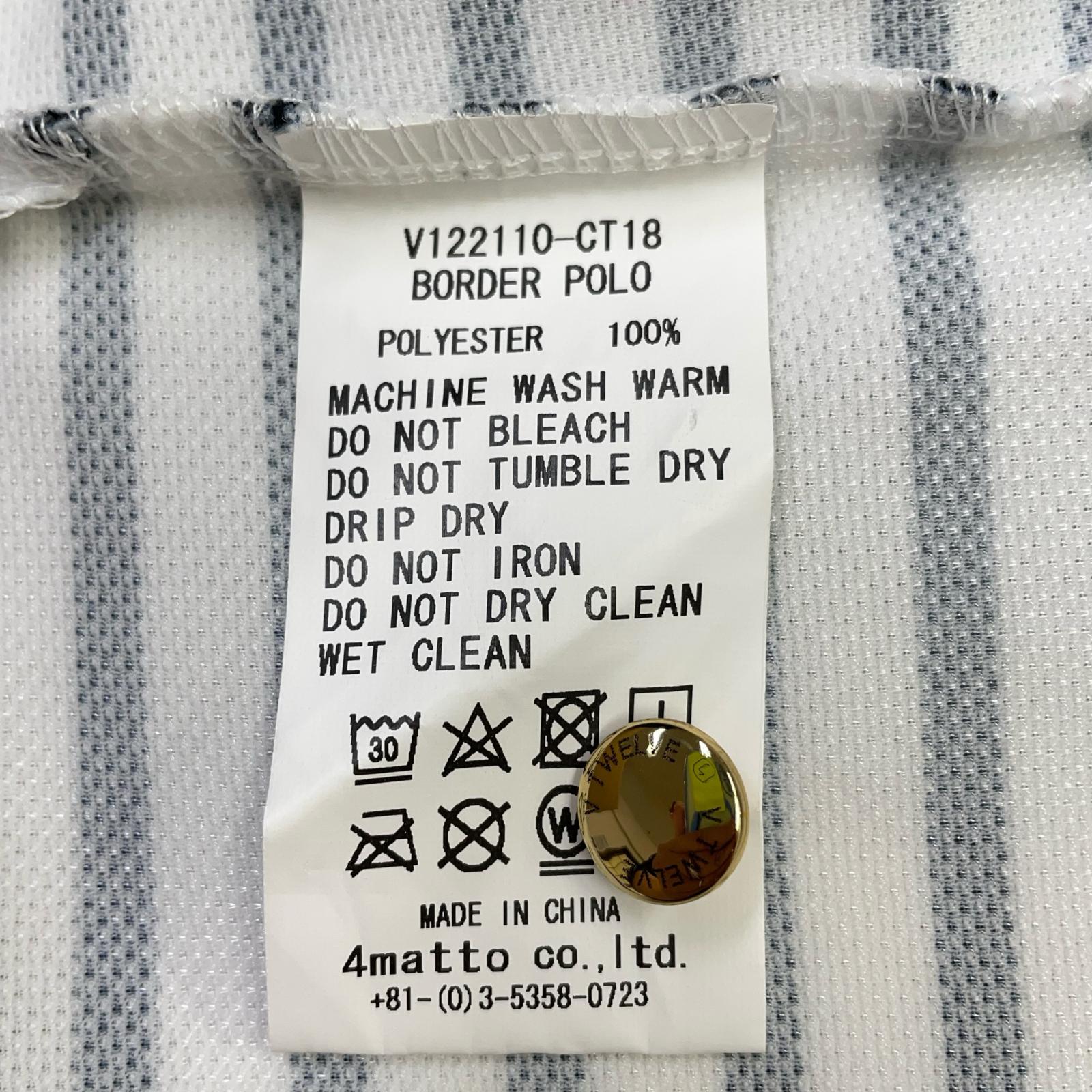 中古 メンズ ヴィ・トゥエルヴ V12 半袖ポロシャツ M 黒×白