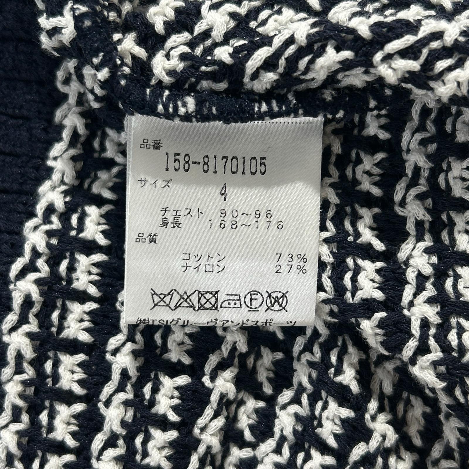 MASTER BUNNY EDITION セーター サイズ4 MASTER BUNNY EDITION セーター ニット 「MASTER EDITION」畔柄裏付き