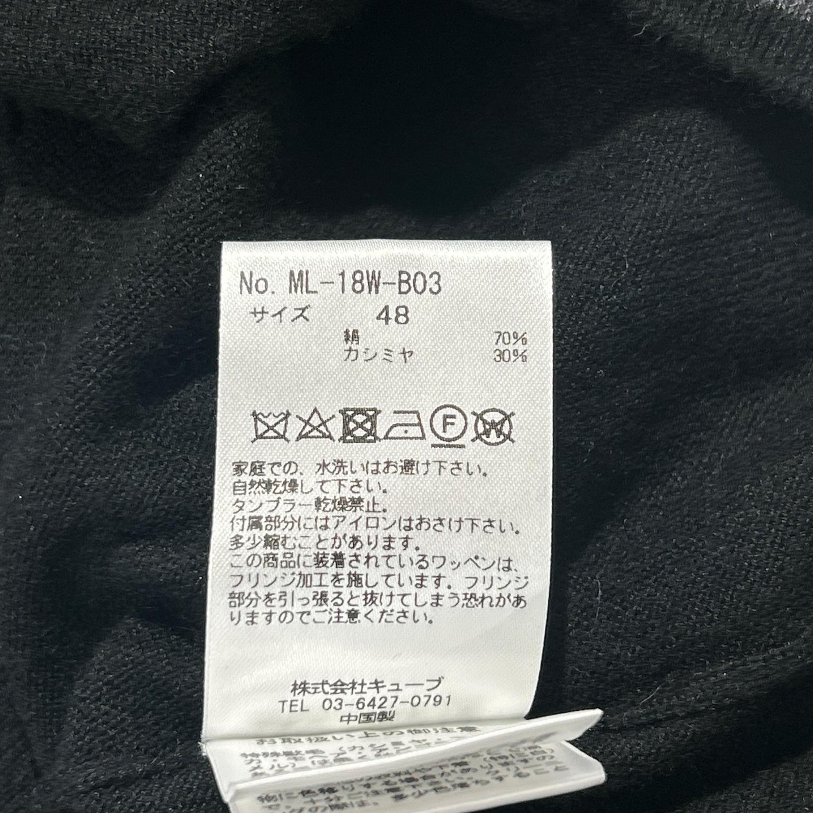 未使用品 メンズ マークアンドロナ MARK&LONA カーディガン 48(L) 黒