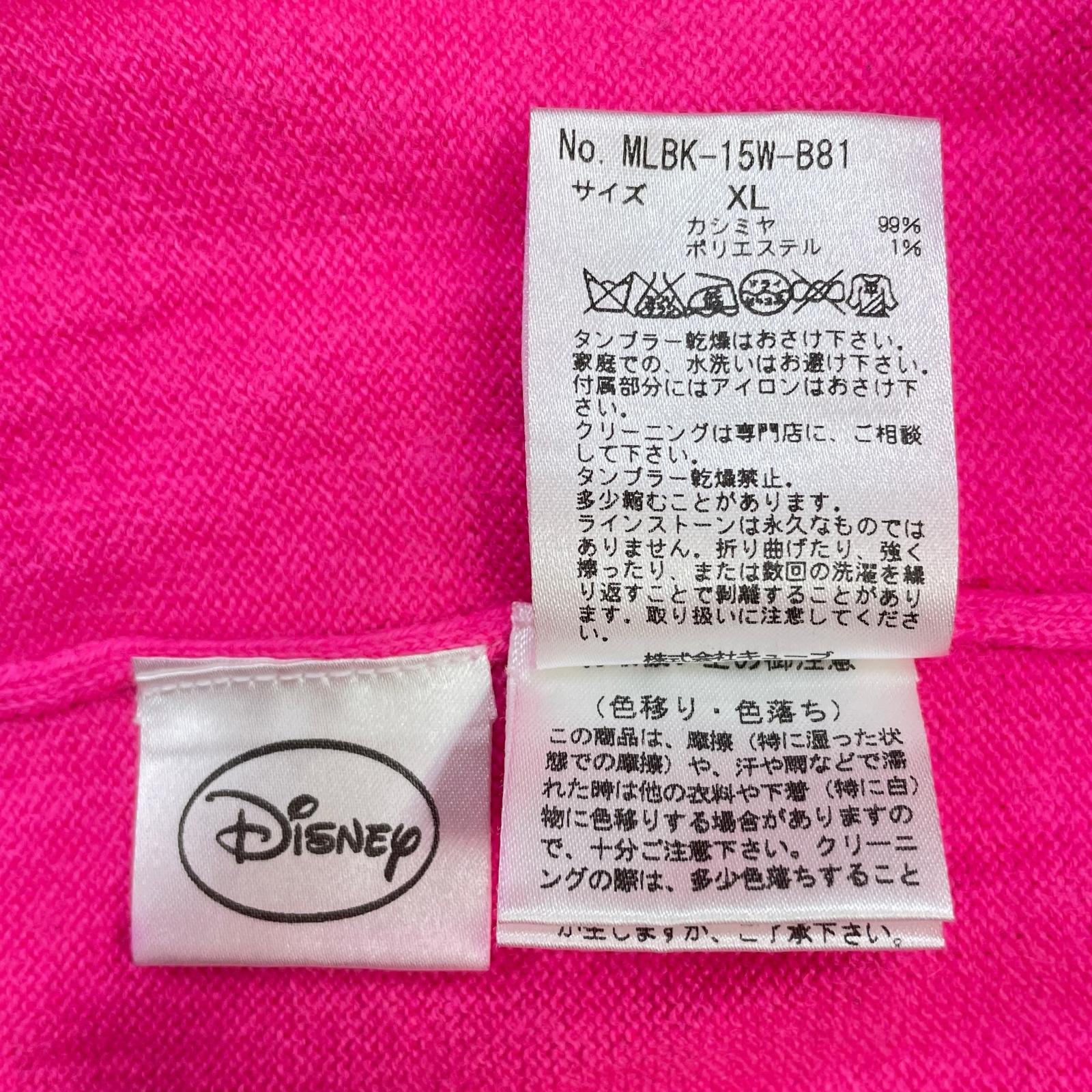 中古 メンズ マークアンドロナ MARK&LONA セーター XL ピンク Vネック