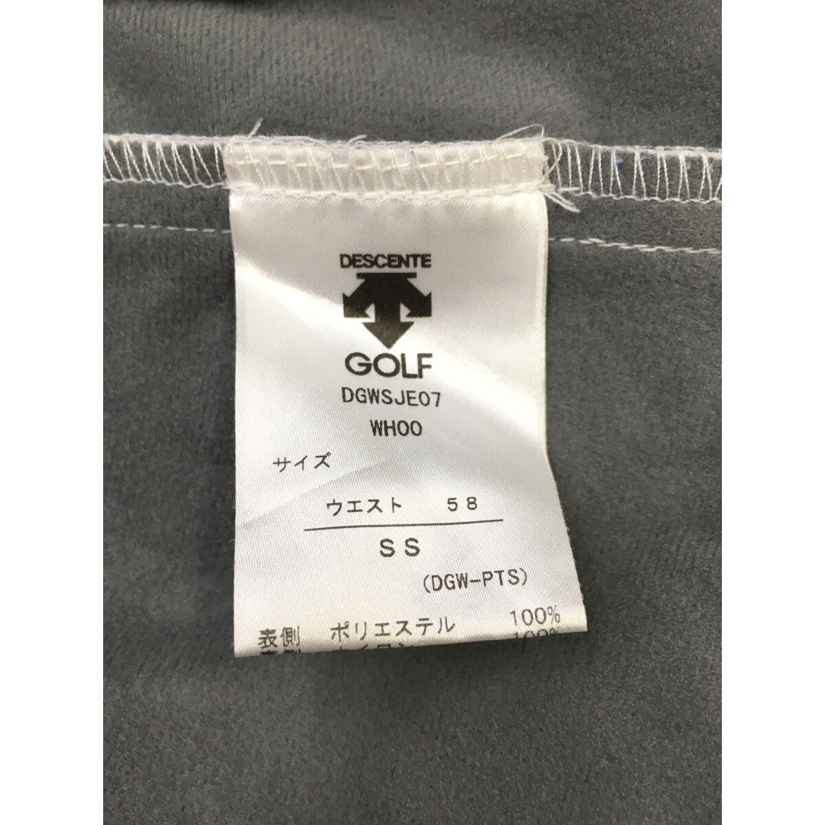 中古 レディース デサントゴルフ DESCENTE GOLF スカート SS ホワイト