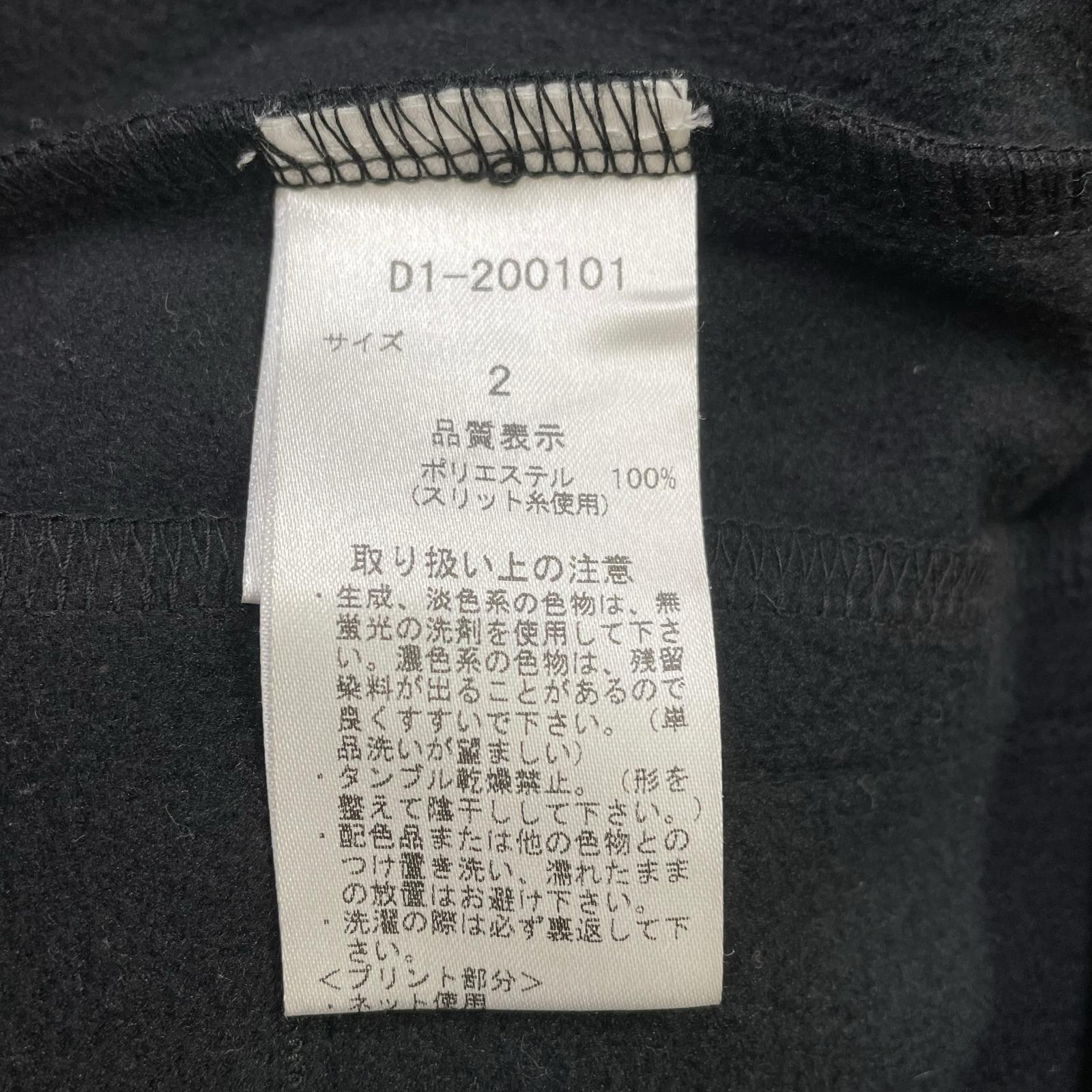 中古 メンズ ダンスウィズドラゴン DANCE WITH DRAGON フルジップ