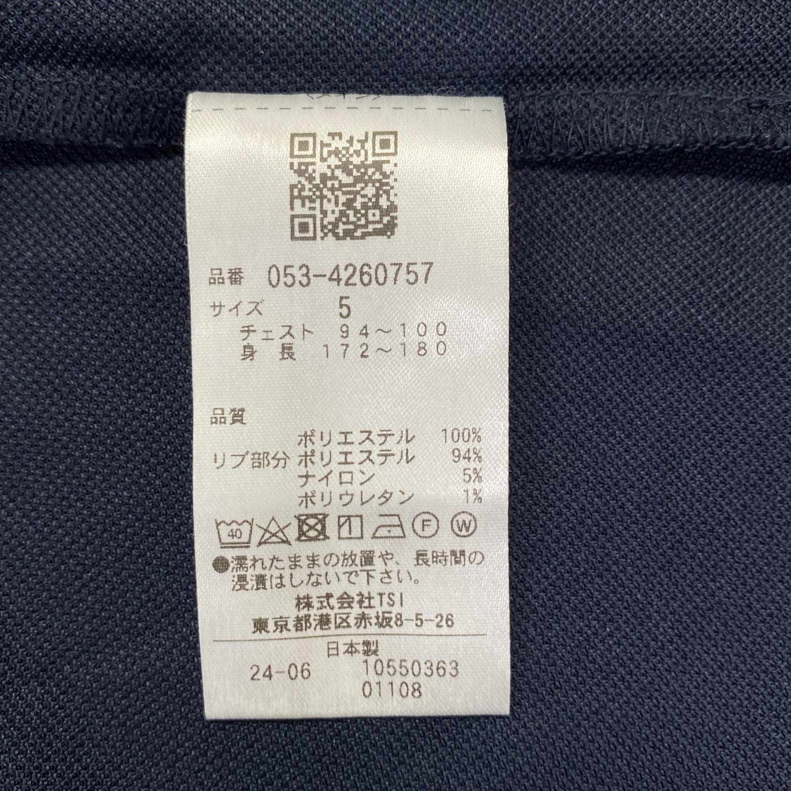 中古 メンズ パーリーゲイツ PEARLY GATES 半袖ポロシャツ 5(L) 紺