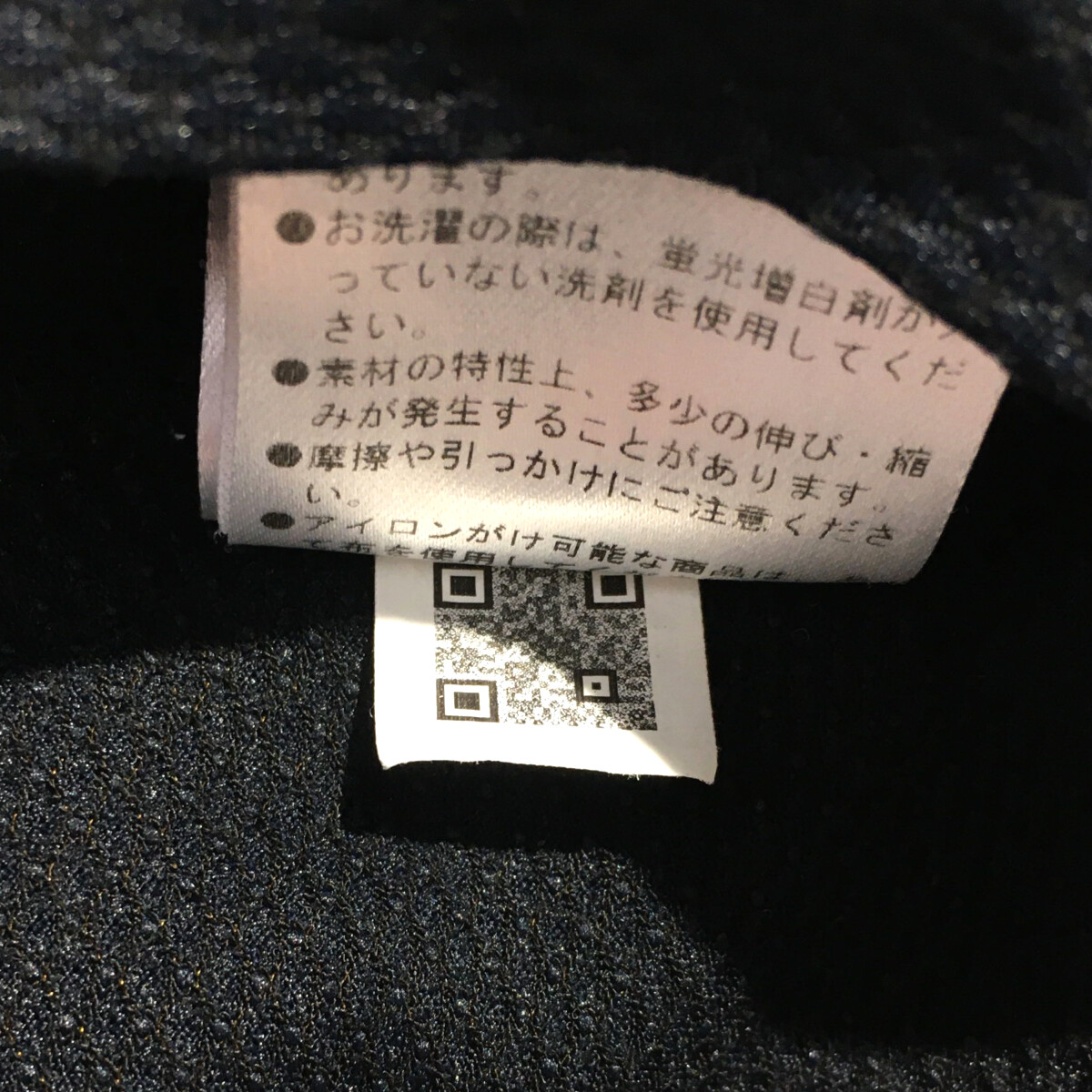 中古 メンズ マスターバニーエディション MASTER BUNNY EDITION 半袖