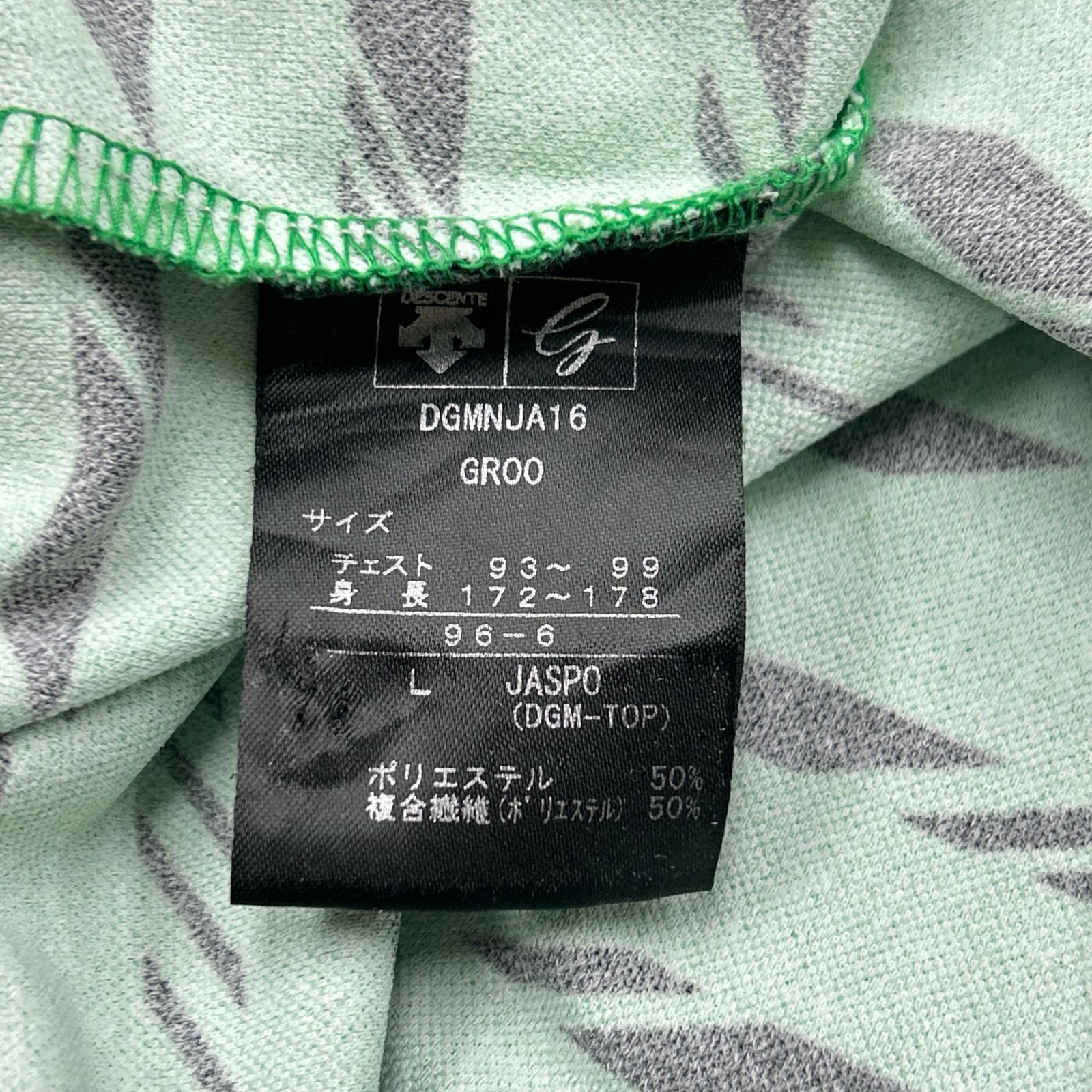 中古 メンズ デサントゴルフ DESCENTE GOLF 半袖ポロシャツ L 緑