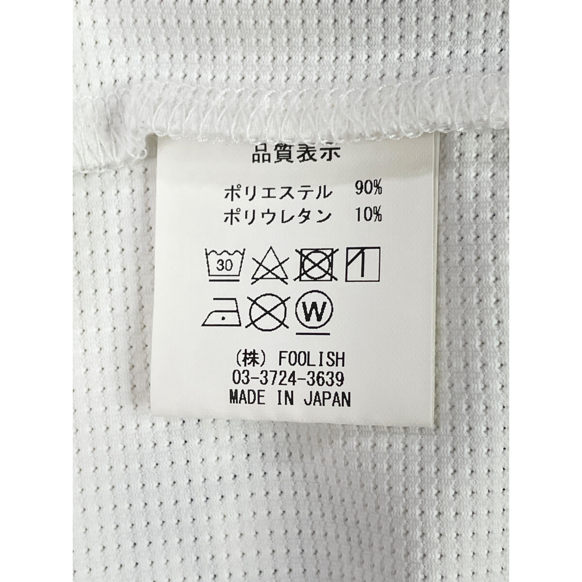 中古 メンズ ラフ＆スウェル rough&swell 半袖シャツ S 白 ホワイト
