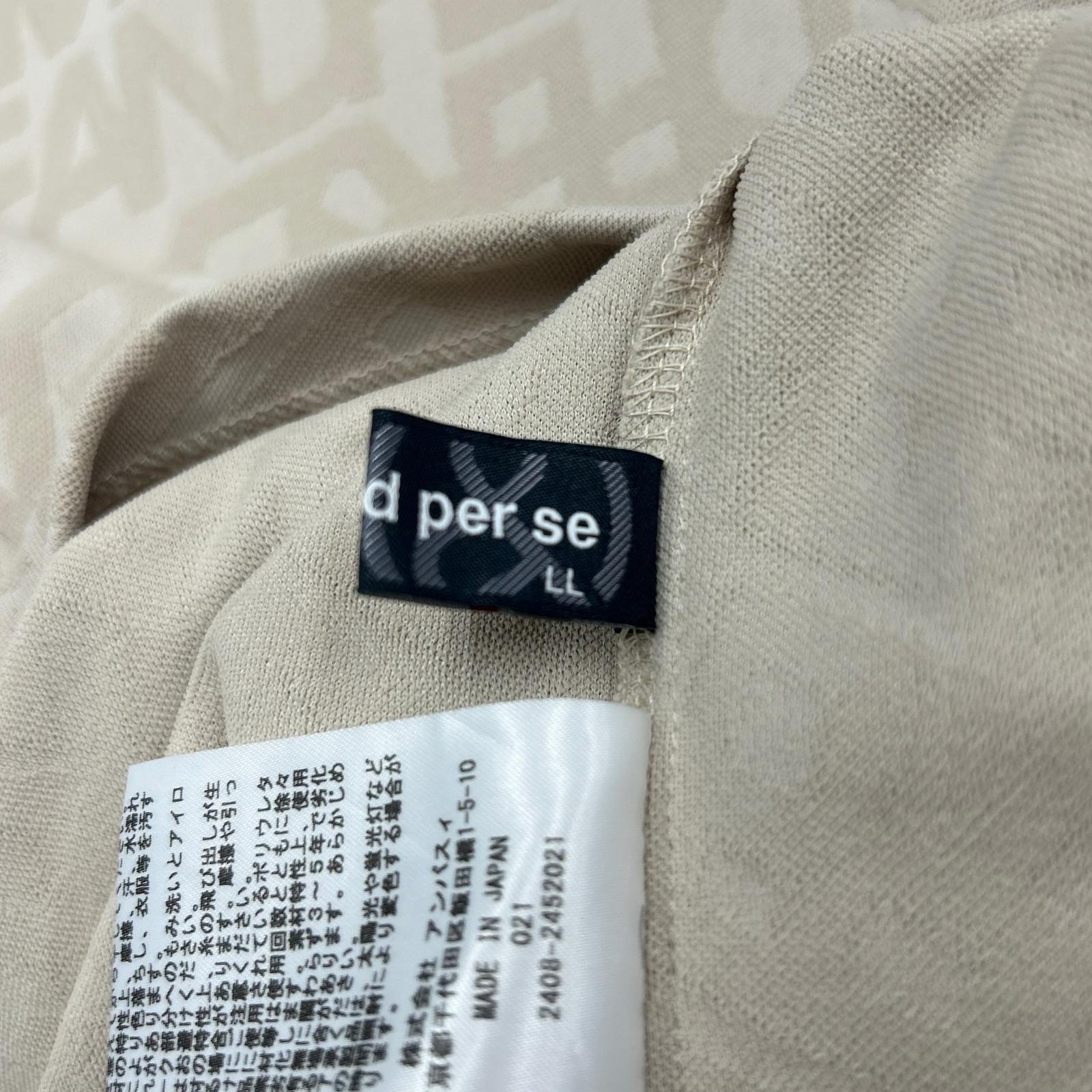 中古 メンズ アンパスィ and per se 半袖シャツ LL ベージュ モック