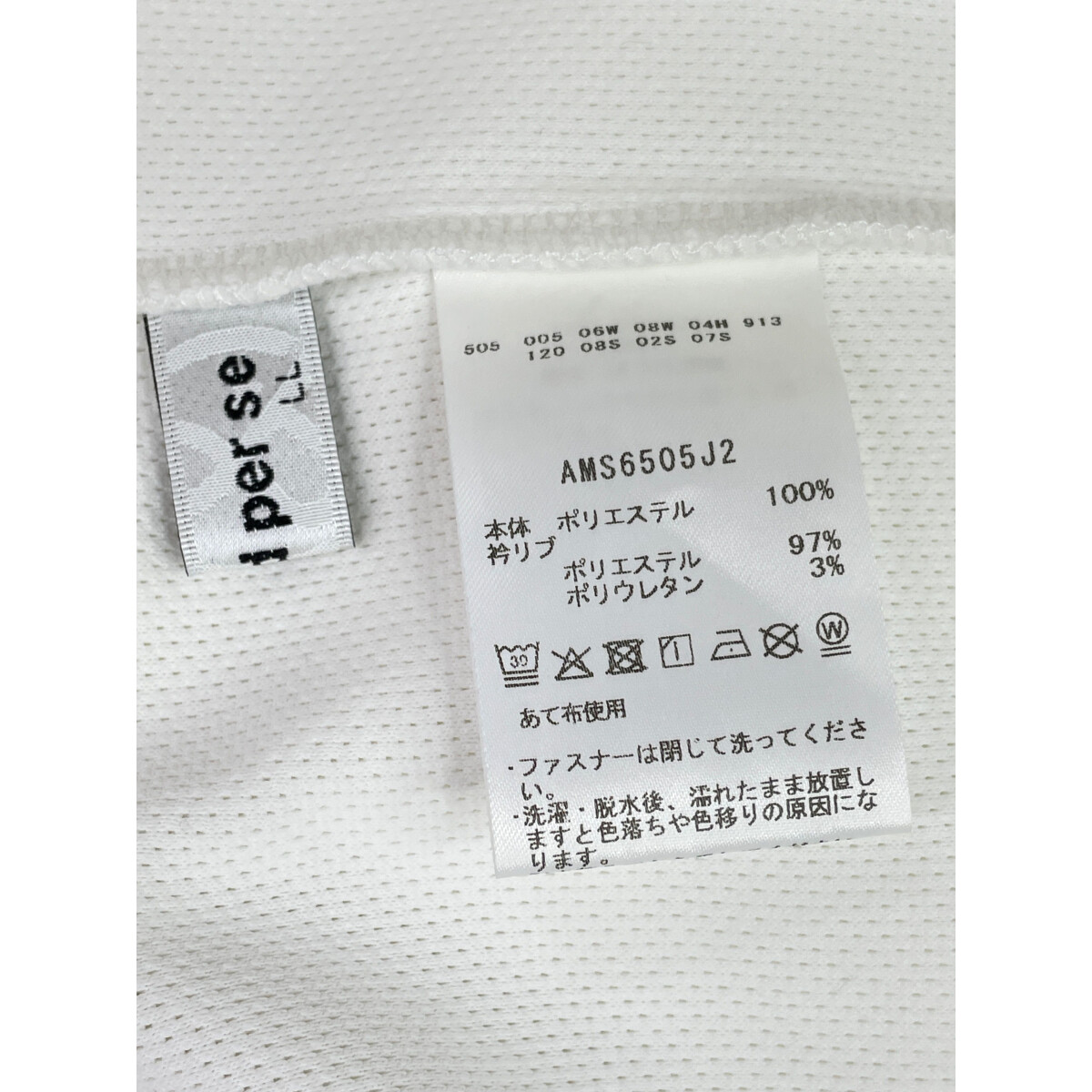 中古 メンズ アンパスィ and per se 半袖シャツ LL ホワイト 白 モック