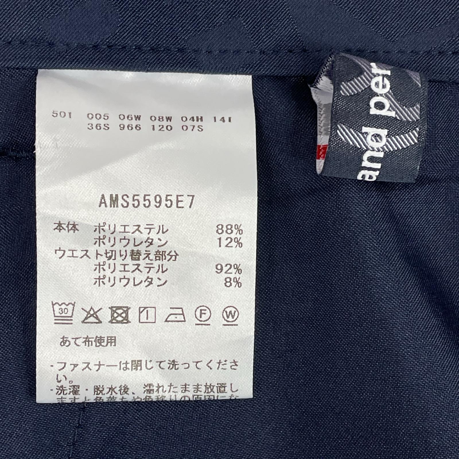 中古 メンズ アンパスィ and per se ハーフパンツ LL 紺 ネイビー 総柄