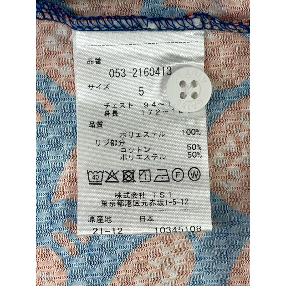 中古 メンズ パーリーゲイツ PEARLY GATES 半袖ポロシャツ 5(L) 青×赤