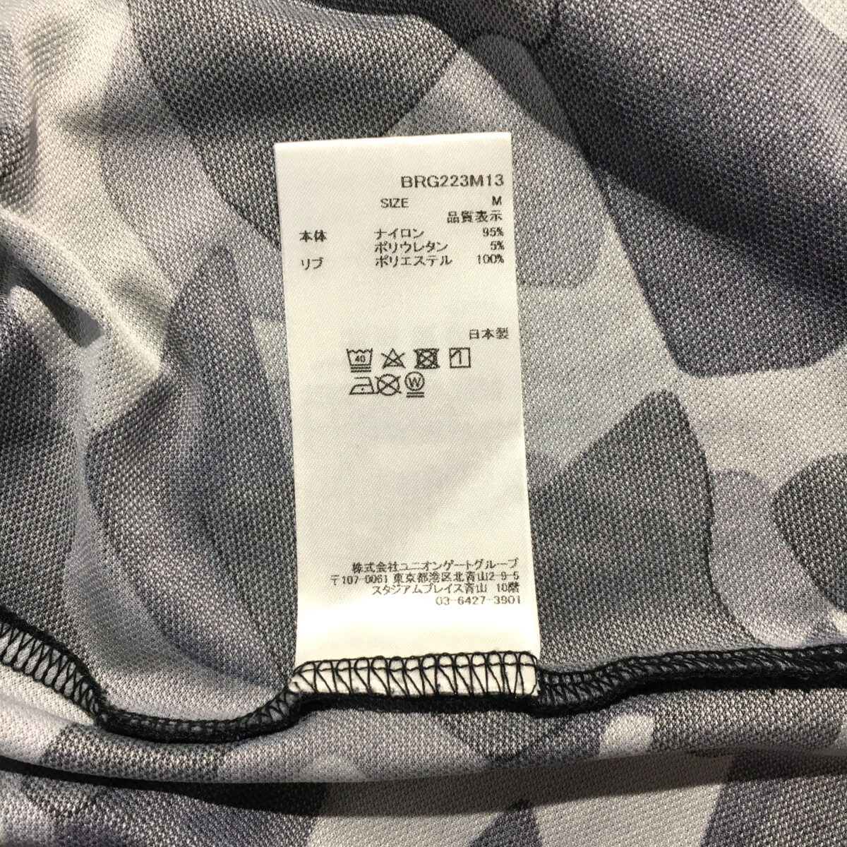 中古 メンズ ブリーフィング BRIEFING 半袖ポロシャツ M 黒×グレー系