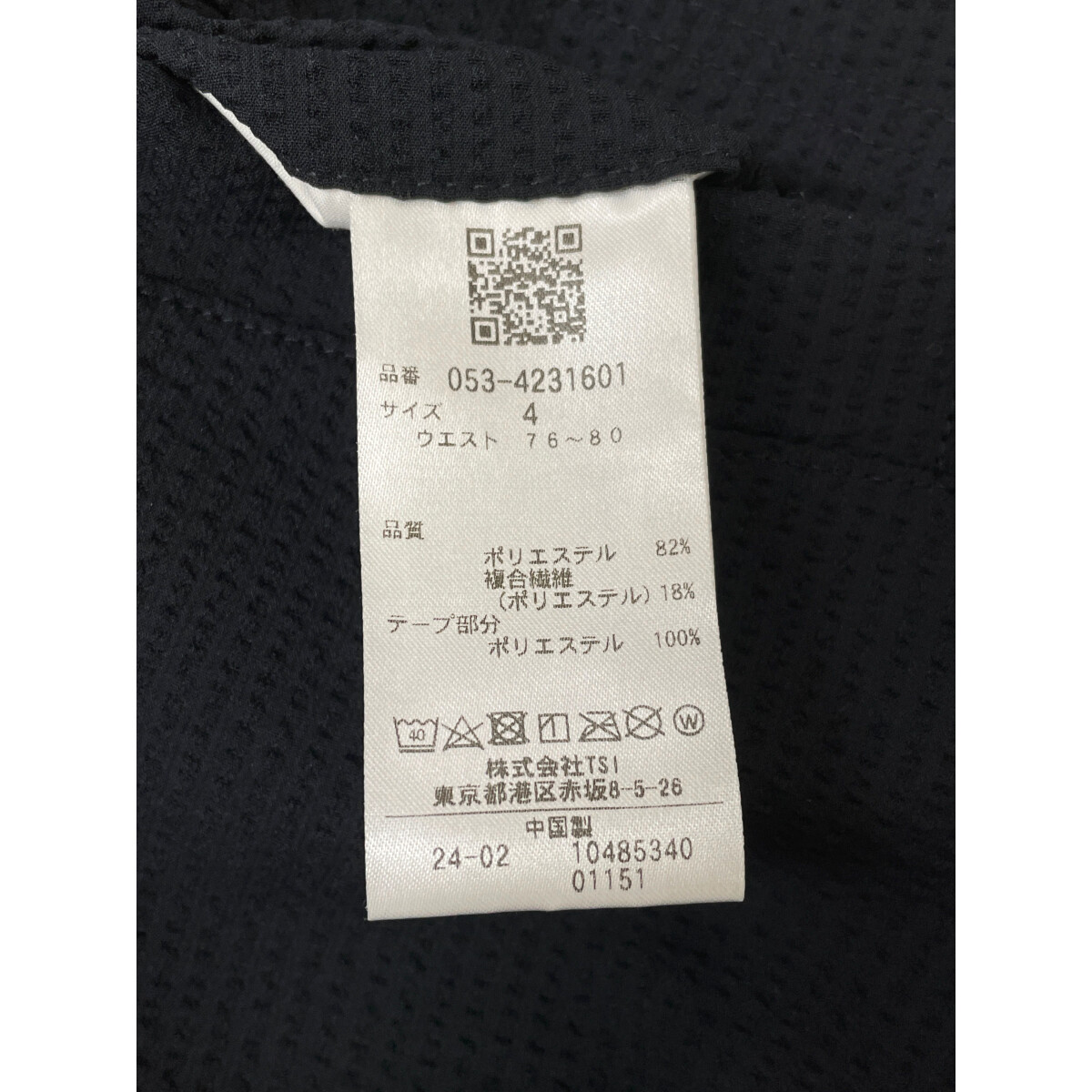 中古 メンズ パーリーゲイツ PEARLY GATES パンツ 4(M) ブラック