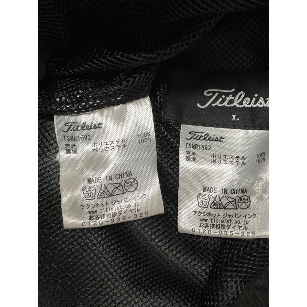 中古 メンズ タイトリスト Titleist レインウエア L 黒 ブラック 2WAY