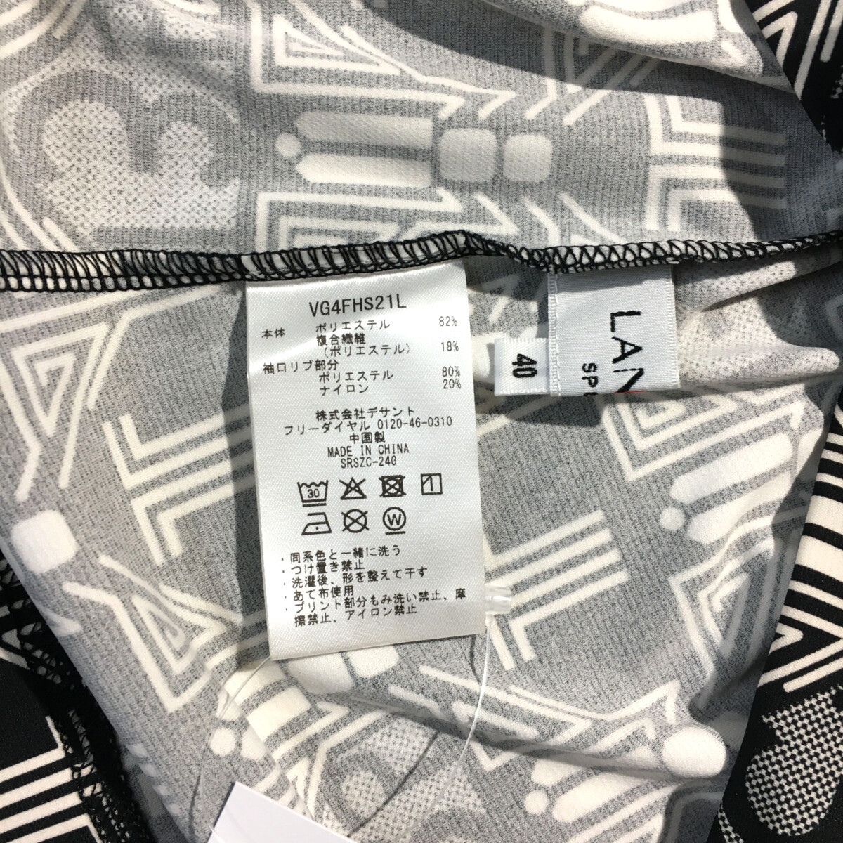 中古 レディース ランバンスポール LANVIN SPORT 半袖シャツ 40(L) 黒
