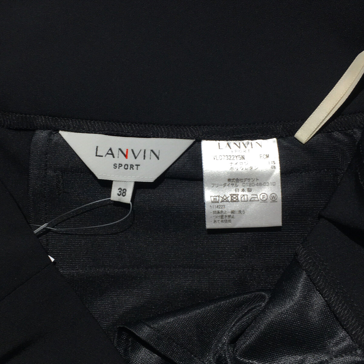 中古 レディース ランバンスポール LANVIN SPORT スカート 38(M) 黒