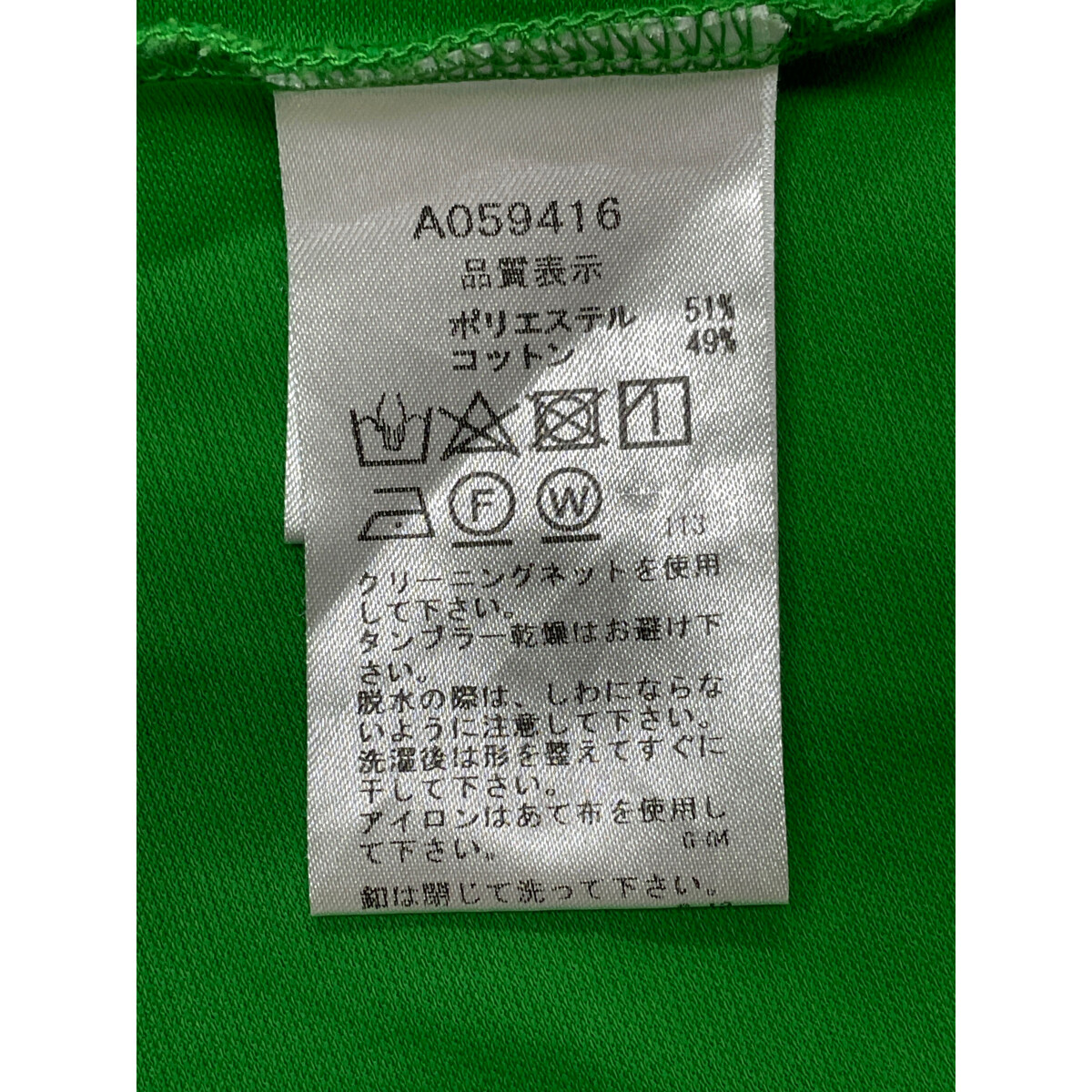 中古 レディース アルチビオ archivio ノースリーブ 36(S) グリーン 緑