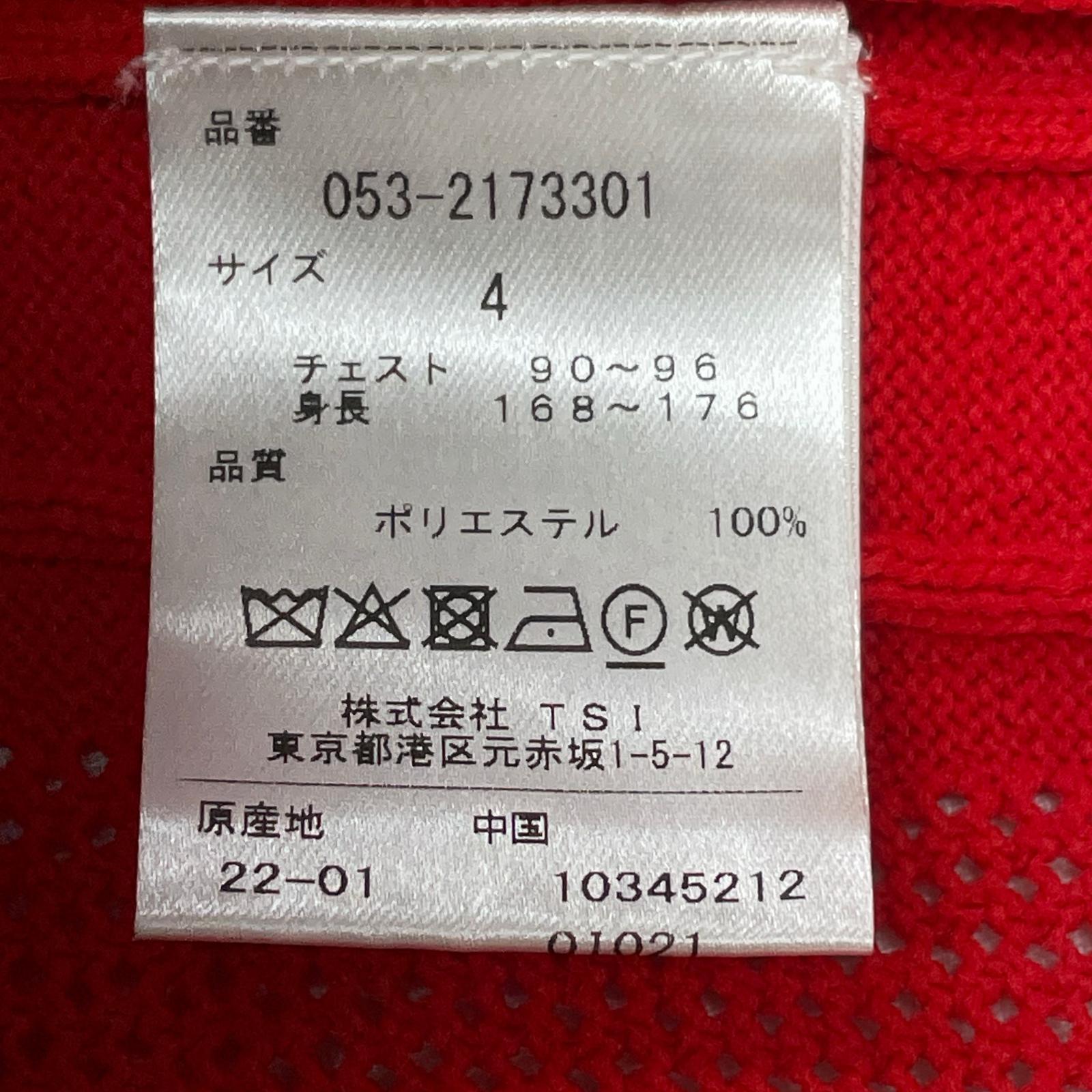 中古 メンズ パーリーゲイツ PEARLY GATES ベスト 4(M) 赤 レッド V
