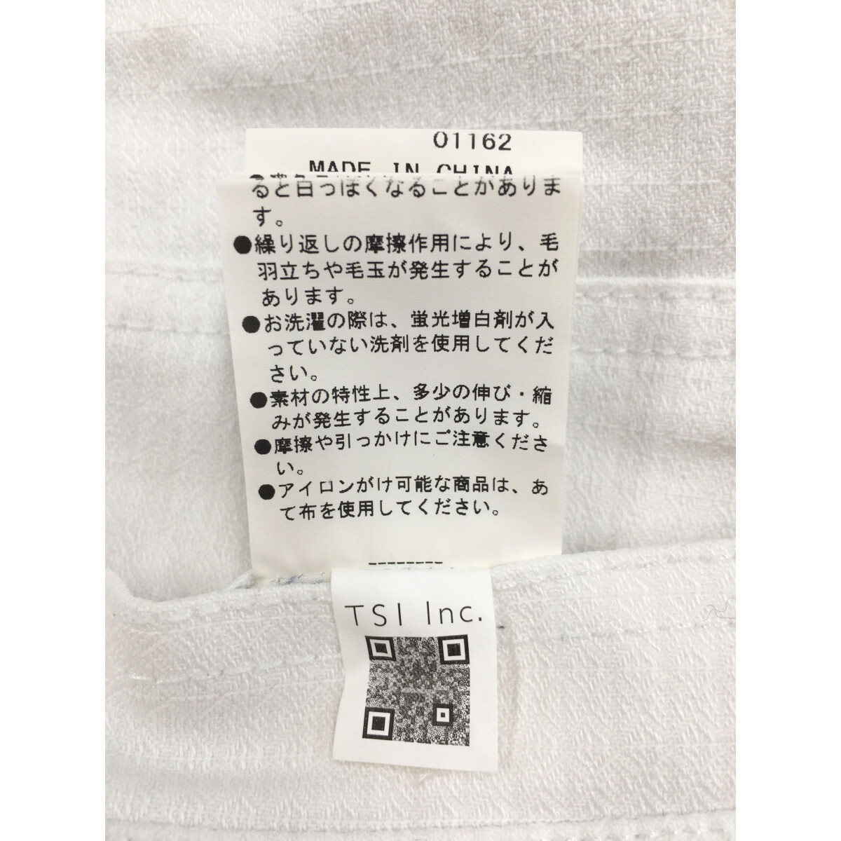 中古 メンズ パーリーゲイツ PEARLY GATES パンツ 3(S) ホワイト 白