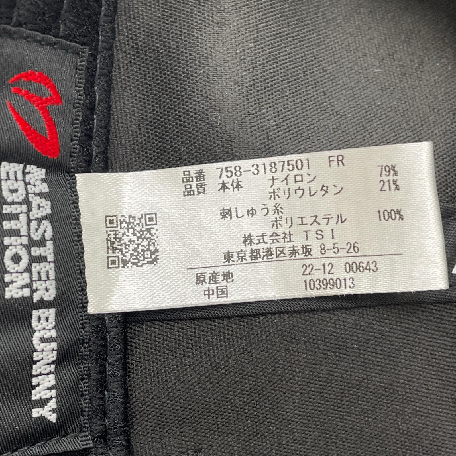 中古 マスターバニーエディション MASTER BUNNY EDITION キャップ