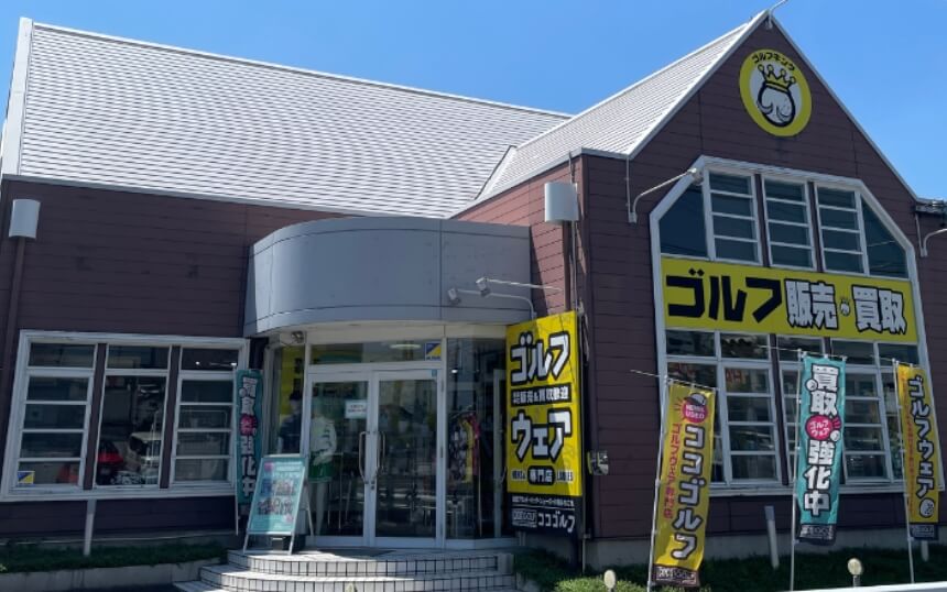店舗情報